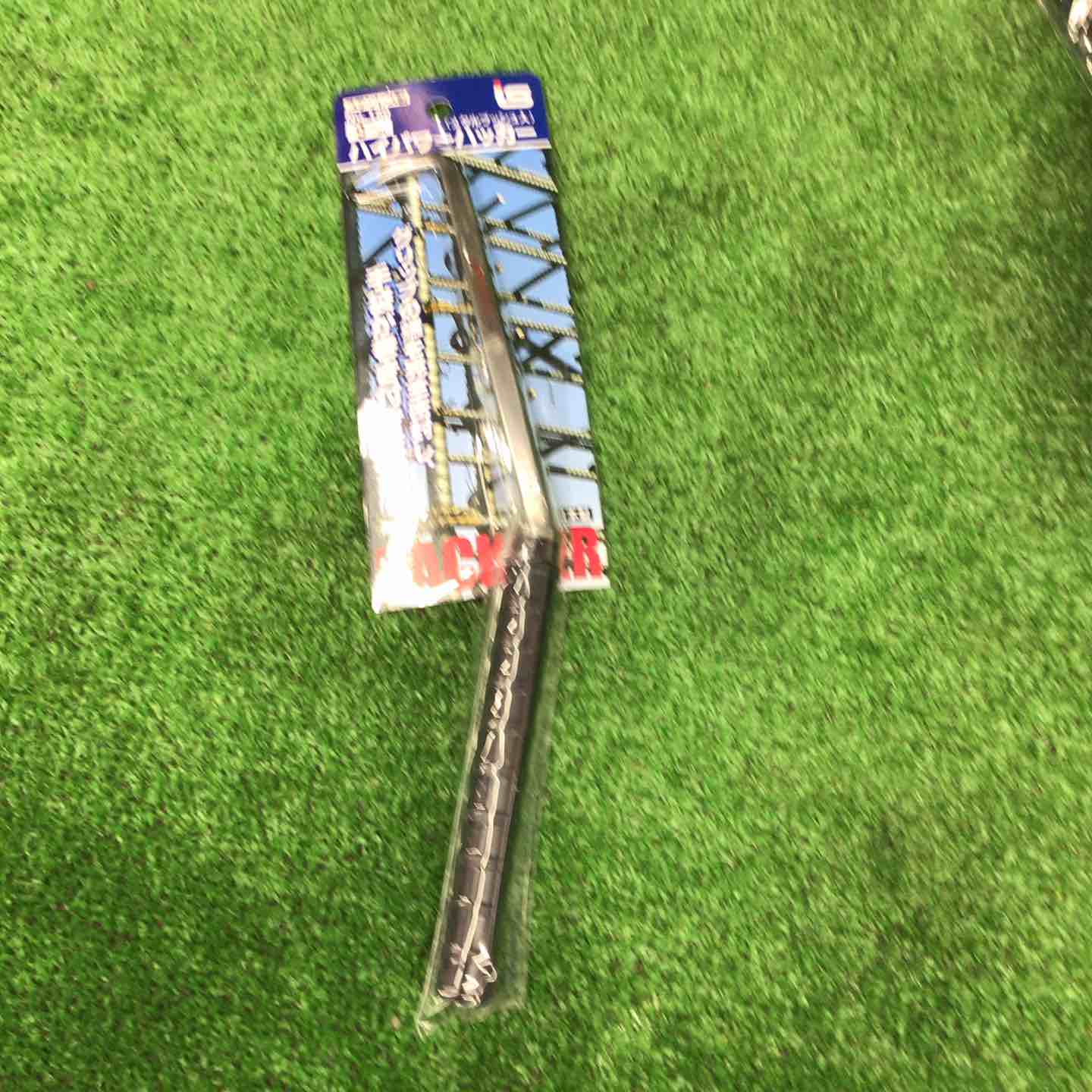 未使用品】一心産業 ハイパワーハッカー 150 12丁【桶川店】 – アクト