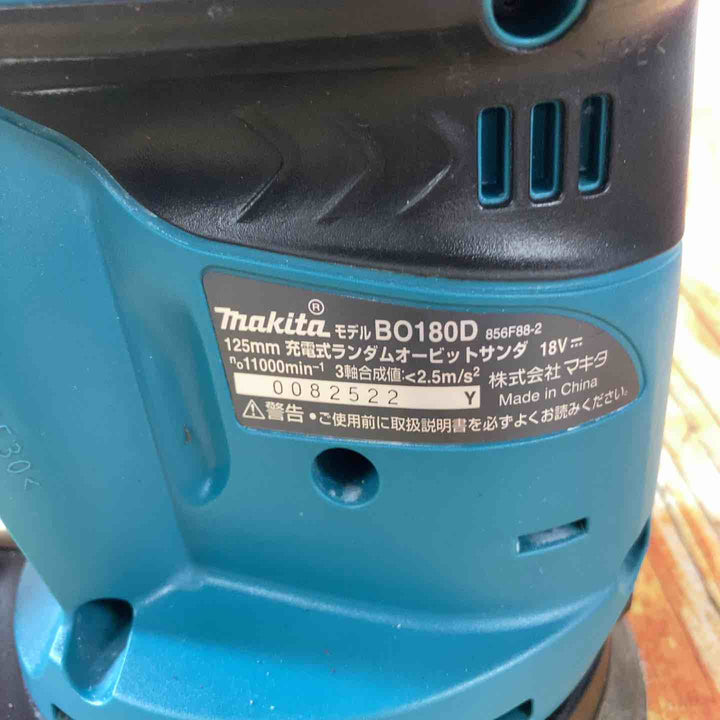 ★マキタ(makita) コードレスランダムオービットサンダ BO180DZ【川崎店】