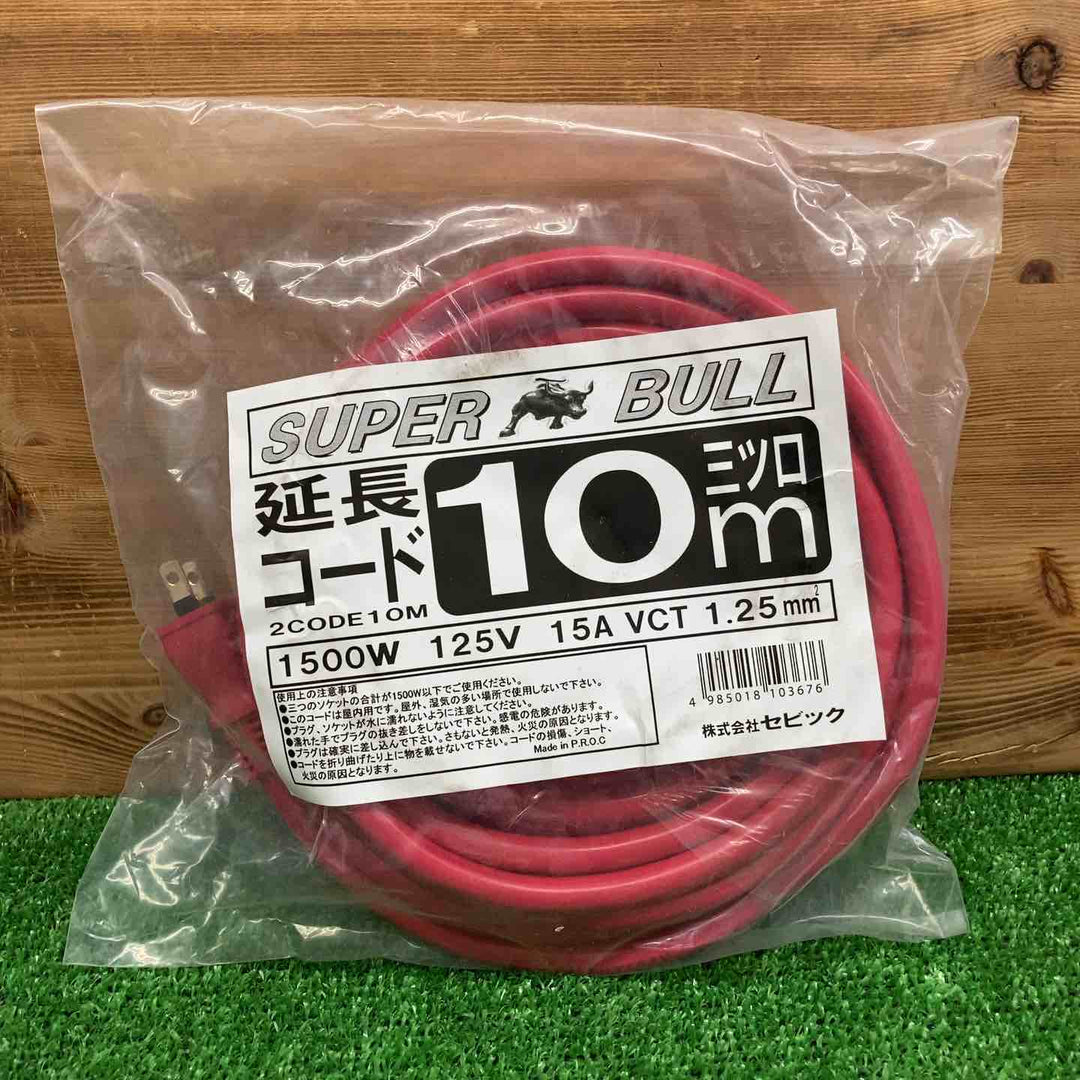 【未使用・長期保管品】 セビック 延長コード 3ツ口 10m ＊2本セット(赤・黄) 【鴻巣店】