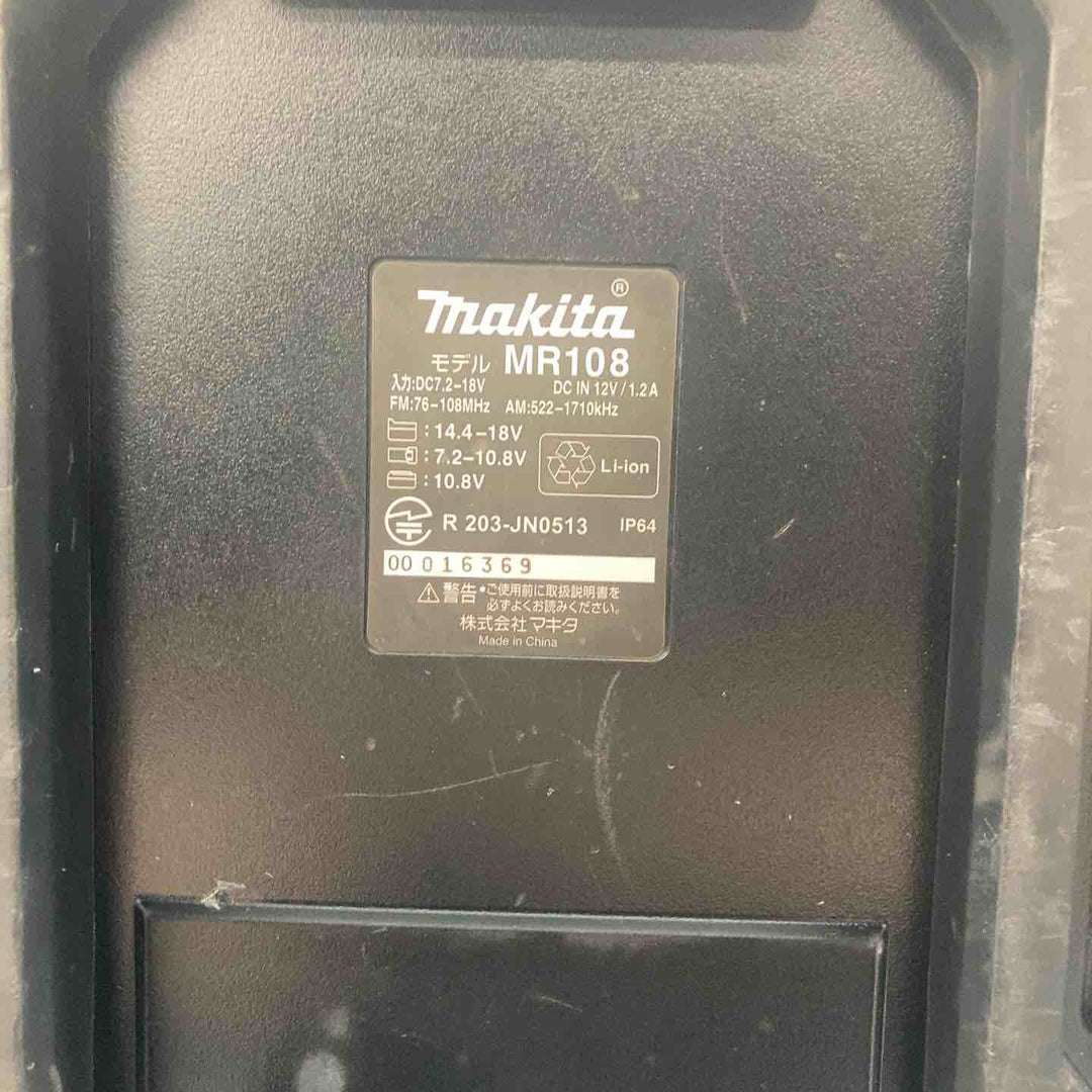 ★マキタ(makita) コードレスラジオ MR108B【川越店】