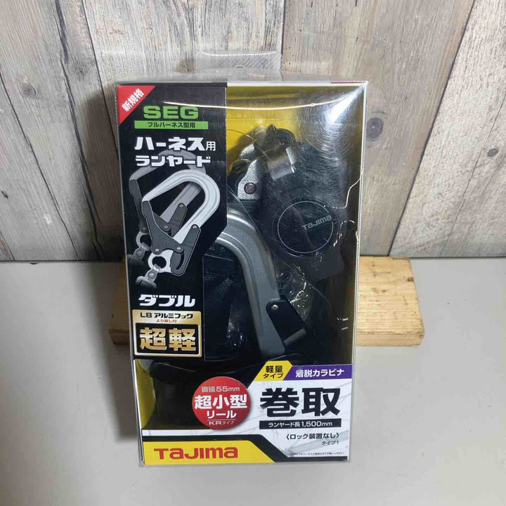 □タジマ(Tajima) フルハーネス用巻取式ダブルランヤード A1KR150F-WL8【戸田店】