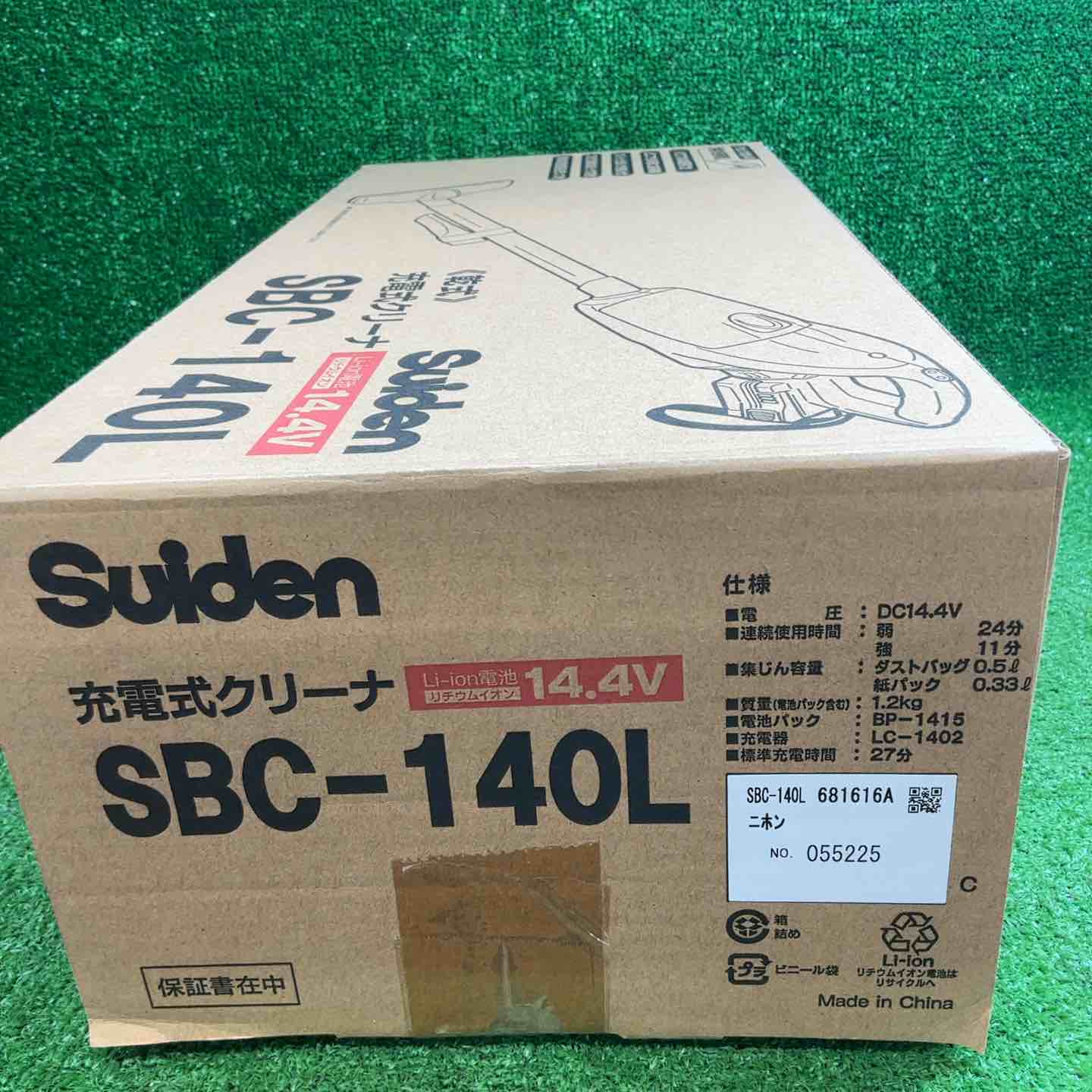 【未使用品】スイデン コードレスクリーナー SBC-140L【藤沢店】 未使用品】スイデン コードレスクリーナー SBC-140L【藤沢店