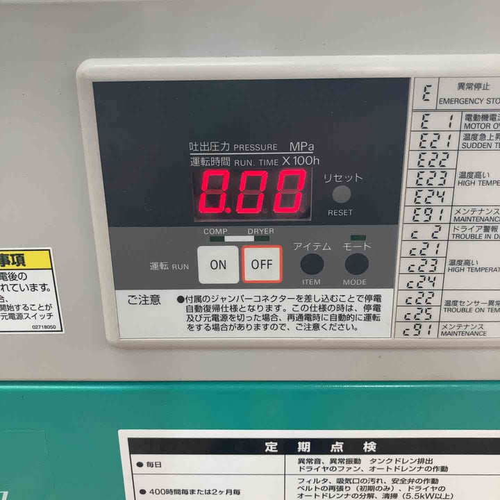 【店頭受取り限定】◇アネスト岩田（ヨシダ）スクロールコンプレッサー ウィスパーシルフ YSS-22 50Hz【岩槻店】