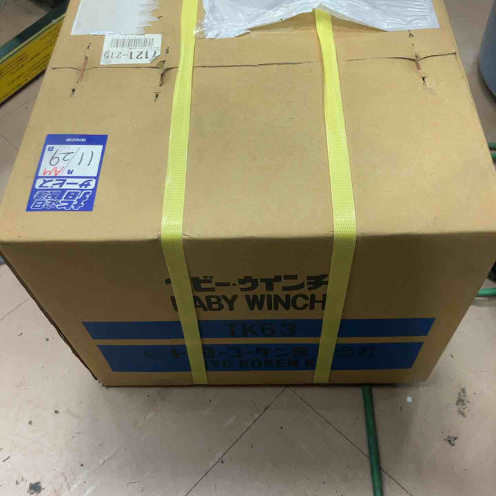 トーヨーコーケン ベビーウインチ TK63【草加店】