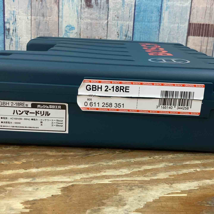 ★ボッシュ(BOSCH) ハンマドリル GBH2-18RE【柏店】