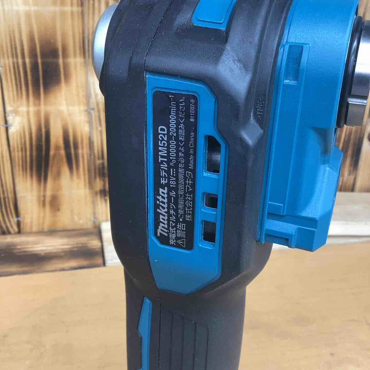 ★マキタ(makita) コードレスマルチツール TM52DZ【越谷店】