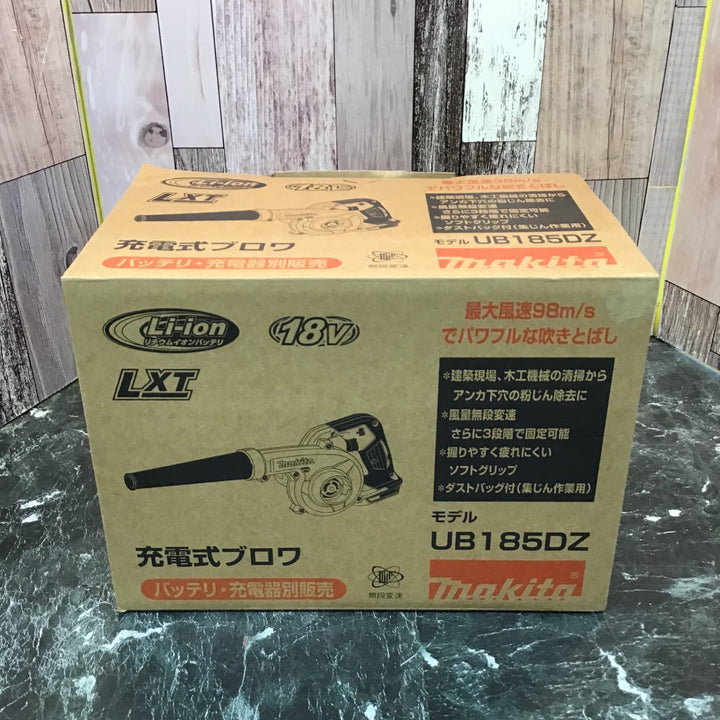 ★マキタ(makita) コードレスブロワ UB185DZ【八潮店】