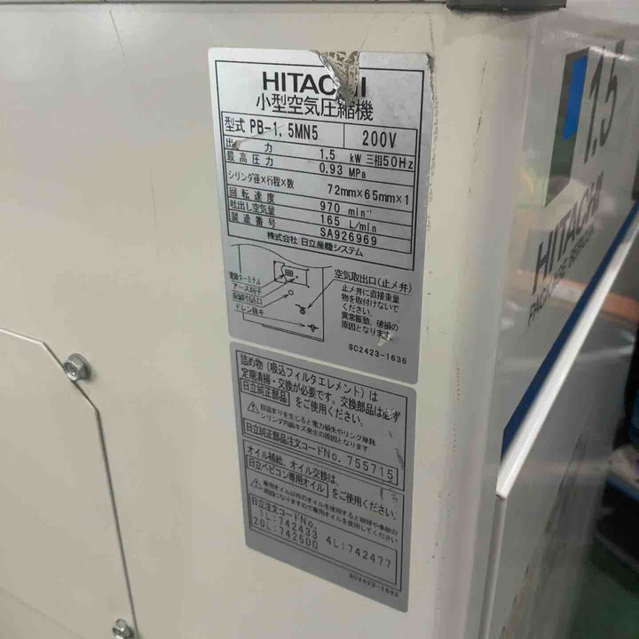 【店頭受取り限定】◇日立産機 パッケージベビコン PB-1.5MN5 200V 動作確認済【川口店】