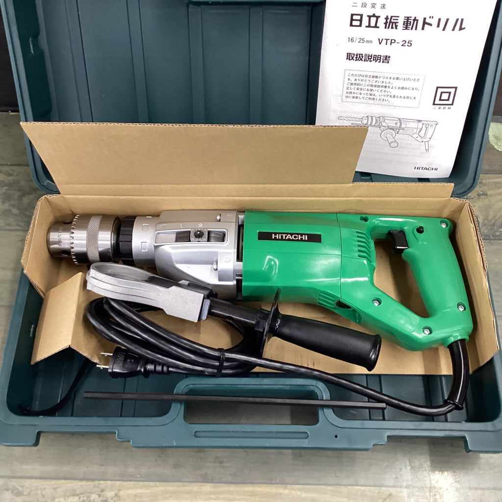 ☆ハイコーキ(HIKOKI ※旧:日立工機) 振動ドリル VTP-25 【東大和店