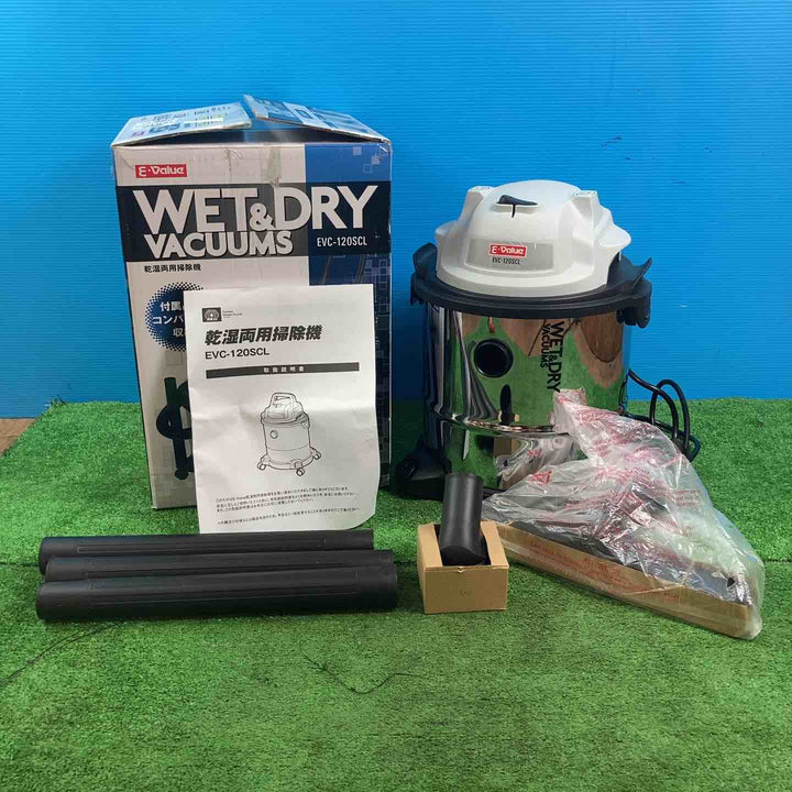 ◇E-Value 乾湿両用掃除機 12L EVC-120SCL【岩槻店】