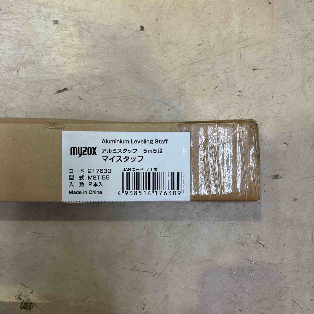MYZOX マイゾックス マイスタッフ 5m5段 MST-55 マイゾックス　マイスタッフ　３ｍ×３段 MST33【町田店】