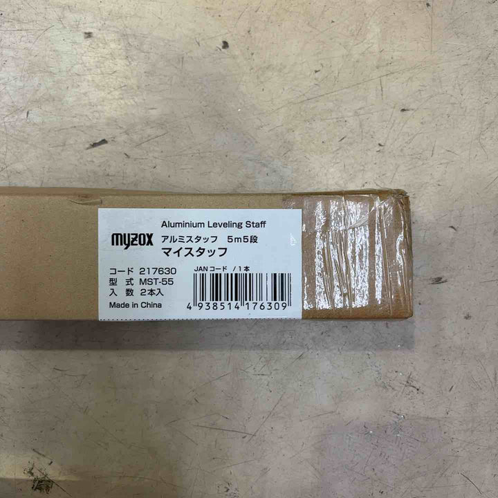MYZOX マイゾックス マイスタッフ 5m5段 MST-55 マイゾックス　マイスタッフ　３ｍ×３段 MST33【町田店】