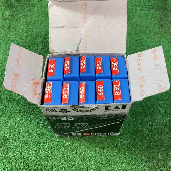 ◇貝印 職専替刃 小 黒刃 50枚入 B-50【岩槻店】