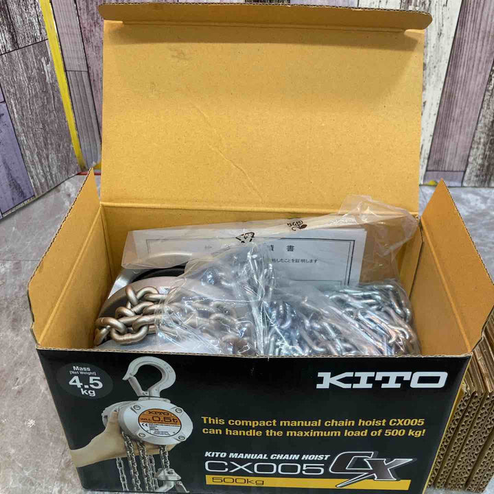【未使用品】KITO キトー チェーンブロック 0.5t CX005 【八潮店】