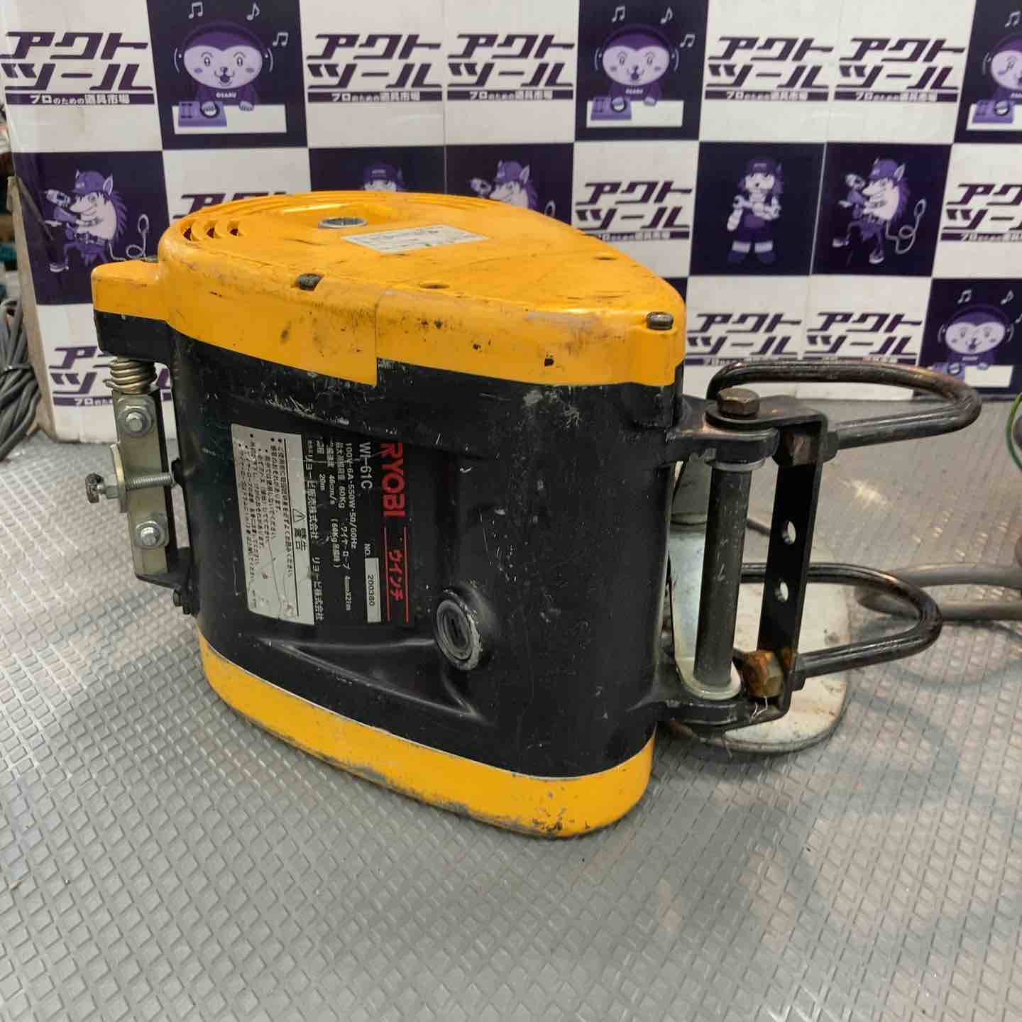 ◇リョービ(RYOBI) ウインチ WI-61C(21M)【所沢店】 ◇リョービ(RYOBI) ウインチ WI-61C(21M)【所沢店】 – アクトツール