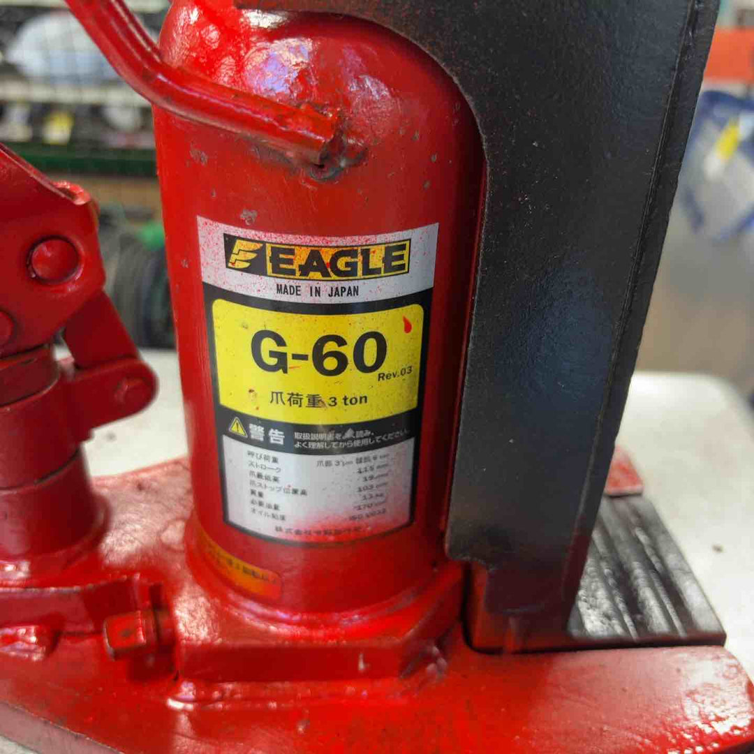 今野製作所 イーグル 油圧ジャッキ G-60【草加店】