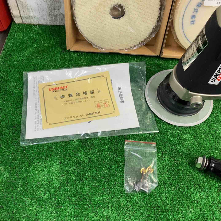 ◇コンパクトツール(COMPACT TOOLS)  ポリッシャー G-150N【町田店】