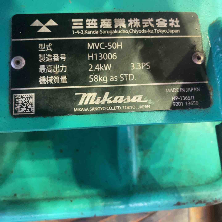 【店頭受取り限定】★三笠(mikasa) エンジンプレート MVC-50H【草加店】