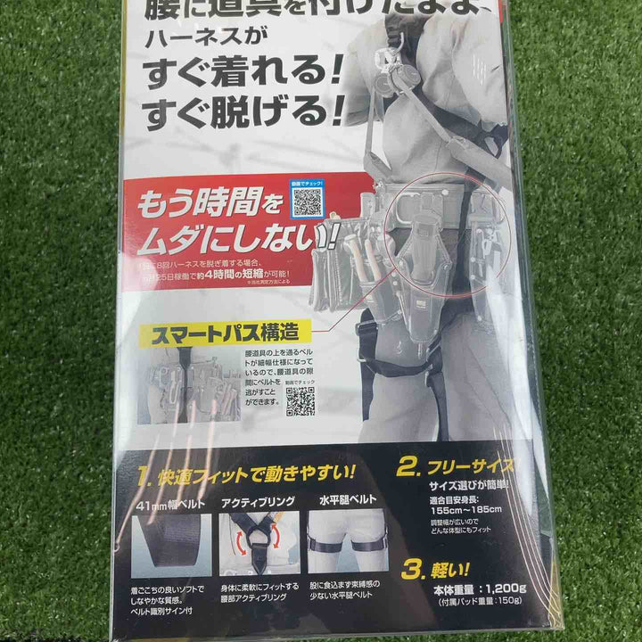 ◇タジマ(tajima) 新規格安全帯 フルハーネス ソフトクッション採用の肩背中パッド付 AHSF-BK フリーサイズ【川崎店】