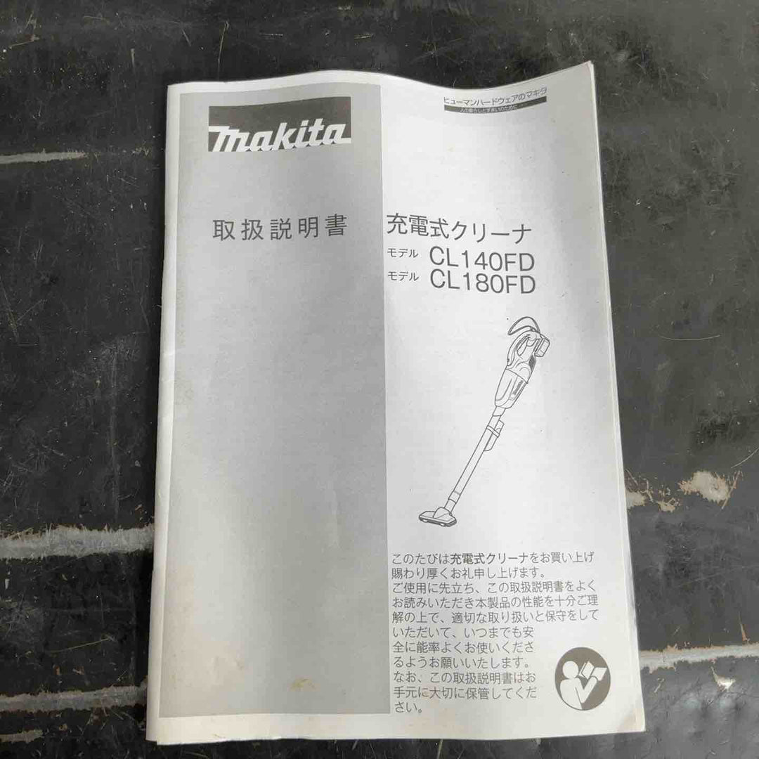 ◇マキタ(makita) コードレスクリーナー CL180FDRFW【草加店】