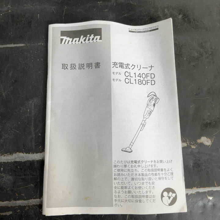 ◇マキタ(makita) コードレスクリーナー CL180FDRFW【草加店】