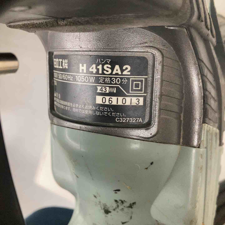 ★ハイコーキ(HIKOKI ※旧:日立工機) 電動ハンマ H41SA2　本体のみ【戸田店】
