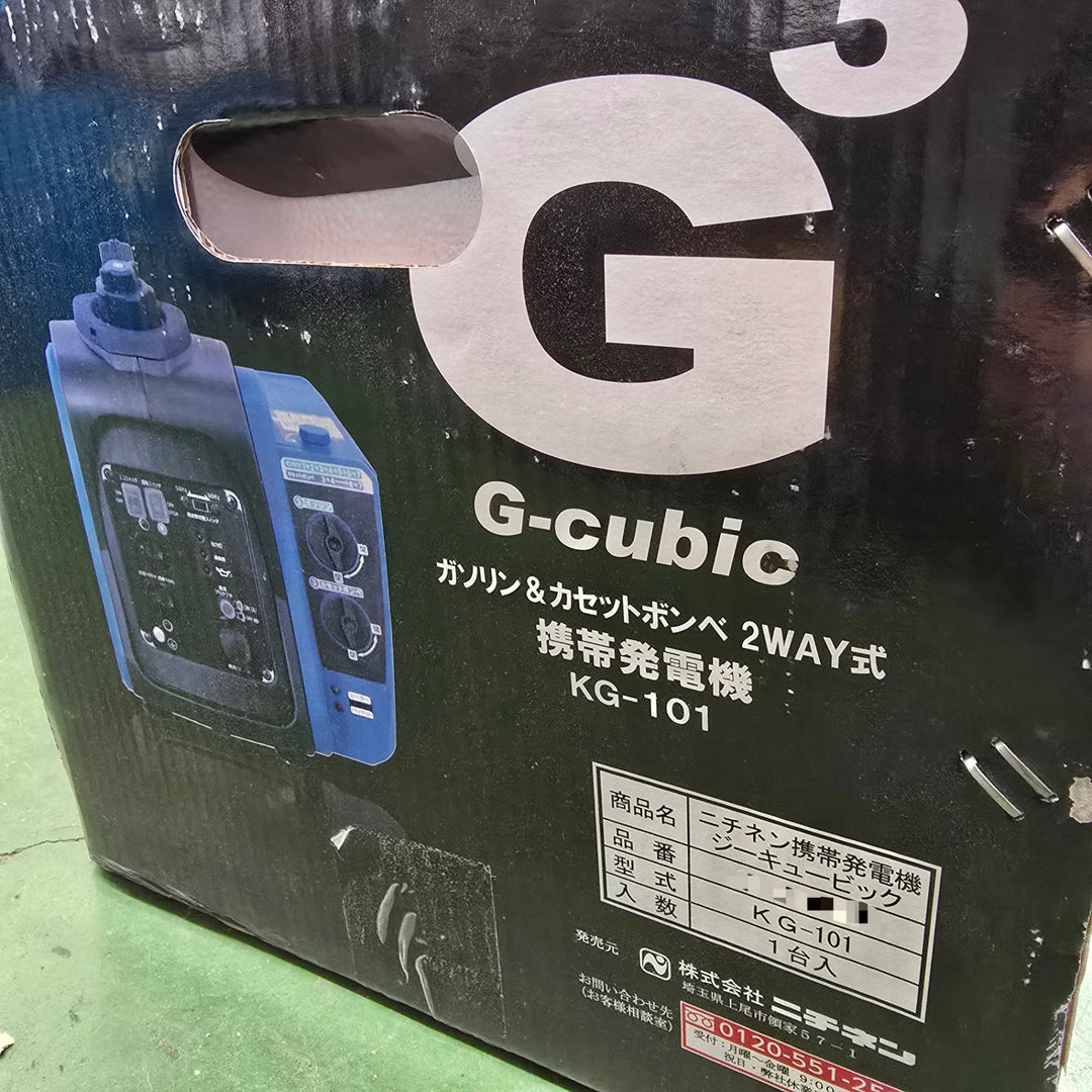 【未使用品】ニチネン 発電機 ジーキュービックG-cubic カセットボンベ・ガソリン2WAY式 KG-101【桶川店】