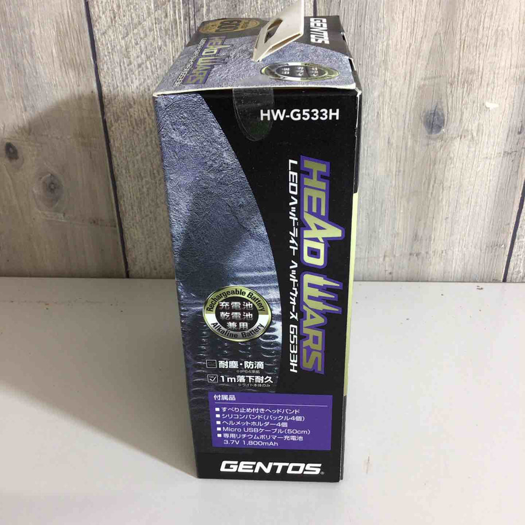 【未使用品(未開封)】ジェントス ヘッドウォーズ HW-G533H LEDヘッドライト【戸田店】