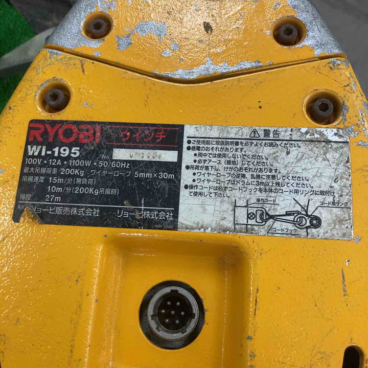 ★リョービ(RYOBI) ウインチ WI-195【川崎店】