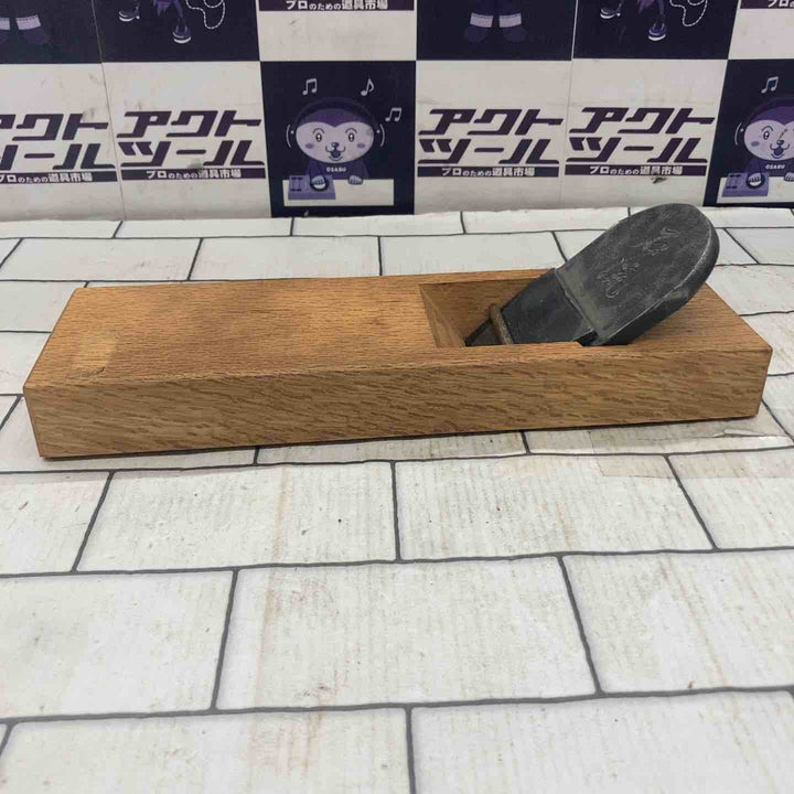 ▼寸八鉋 石流【所沢店】