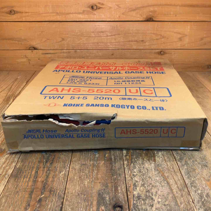 【中古美品】小池酸素 溶接用継手付ホースセット AHS-5520UC※未使用箱破損あり※【所沢店】