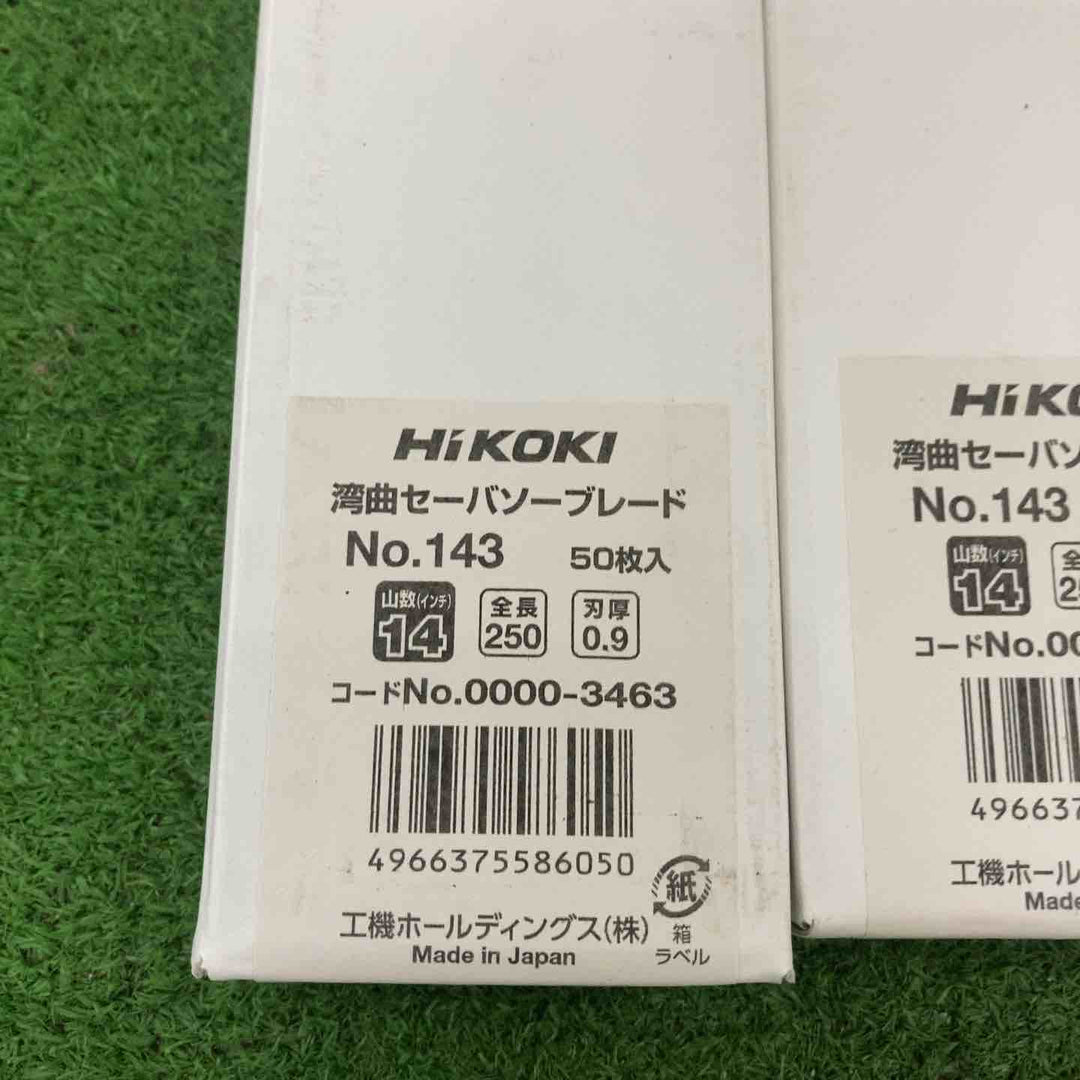 ◇ハイコーキ(HIKOKI ※旧:日立工機) 湾曲セーバソーブレードNo.143(全長250ｍｍ)(50枚入) 0000-3463【町田店】
