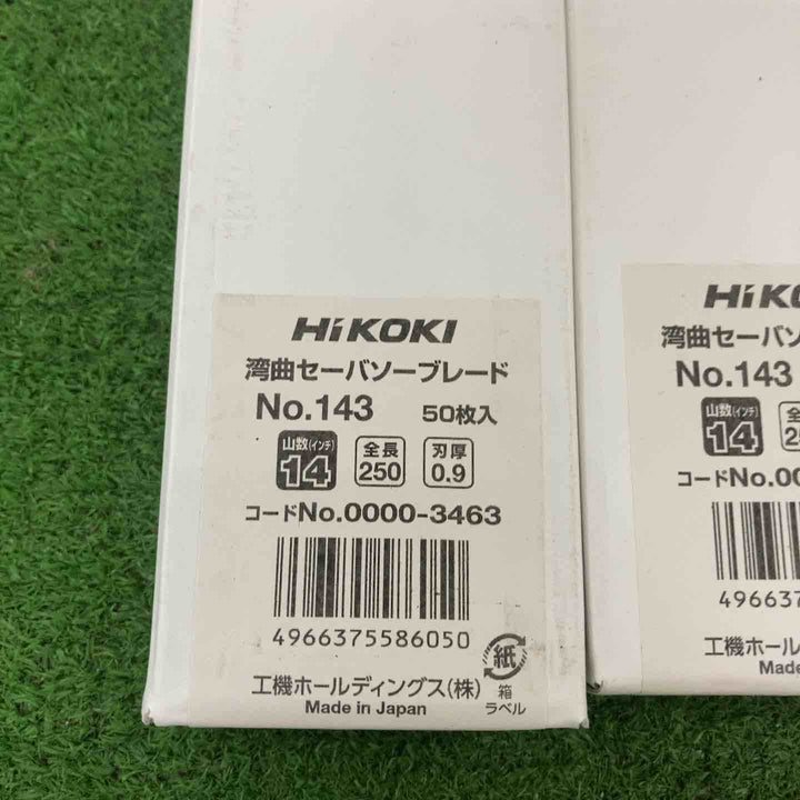 ◇ハイコーキ(HIKOKI ※旧:日立工機) 湾曲セーバソーブレードNo.143(全長250ｍｍ)(50枚入) 0000-3463【町田店】