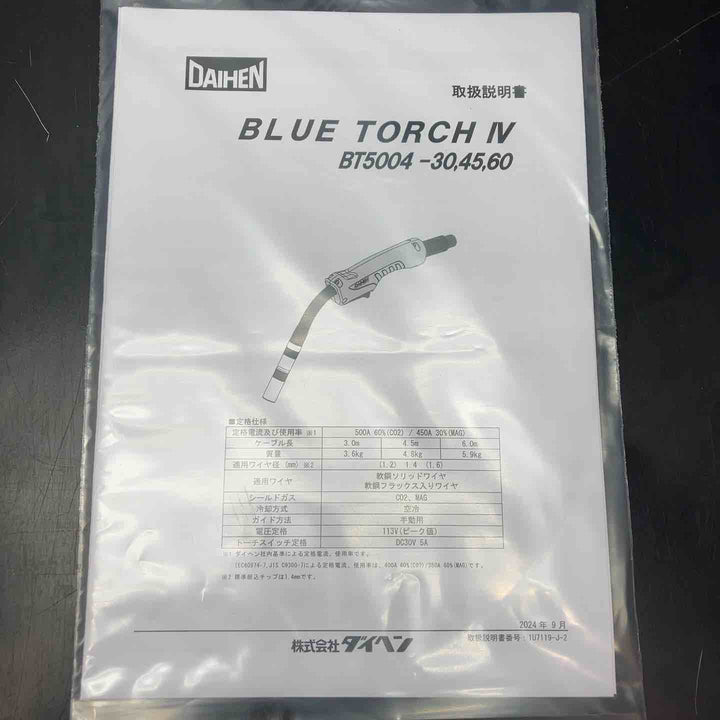 ダイヘン(DAIHEN) ブルートーチ(BLUE TORCH Ⅳ)　BT5004-45【川越店】