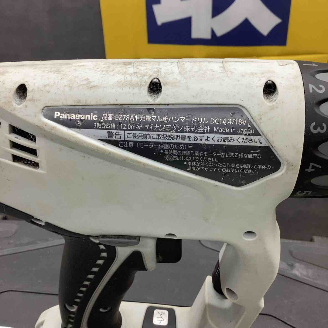 ★パナソニック(Panasonic) コードレスマルチハンマドリル EZ78A1LS2F-H【越谷店】