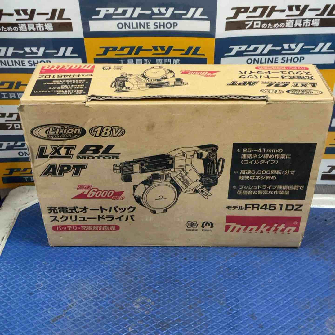 ★マキタ(makita) コードレスオートパックスクリュードライバー FR451DZ【草加店】