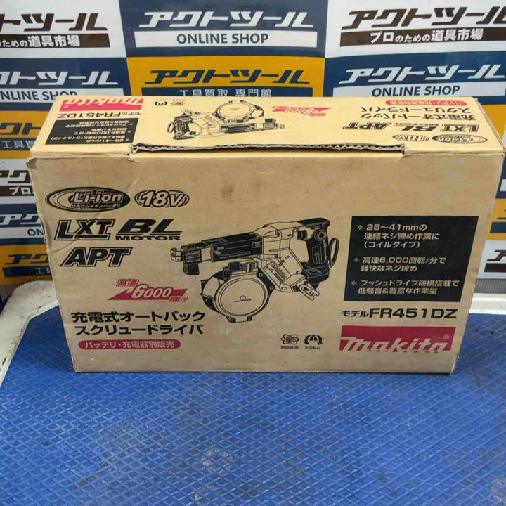 ★マキタ(makita) コードレスオートパックスクリュードライバー FR451DZ【草加店】