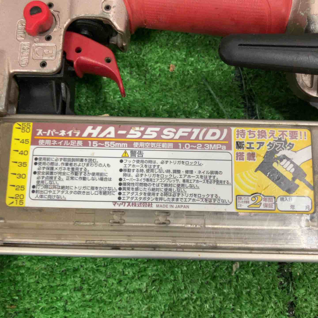 ★マックス(MAX) 高圧フィニッシュネイラ HA-55SF1(D)【草加店】