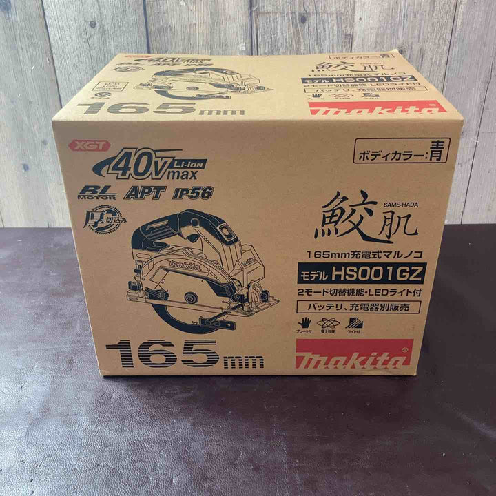 【未使用(店頭展示品)】マキタ(makita) コードレス丸のこ HS001GZ 40V【東大和店】