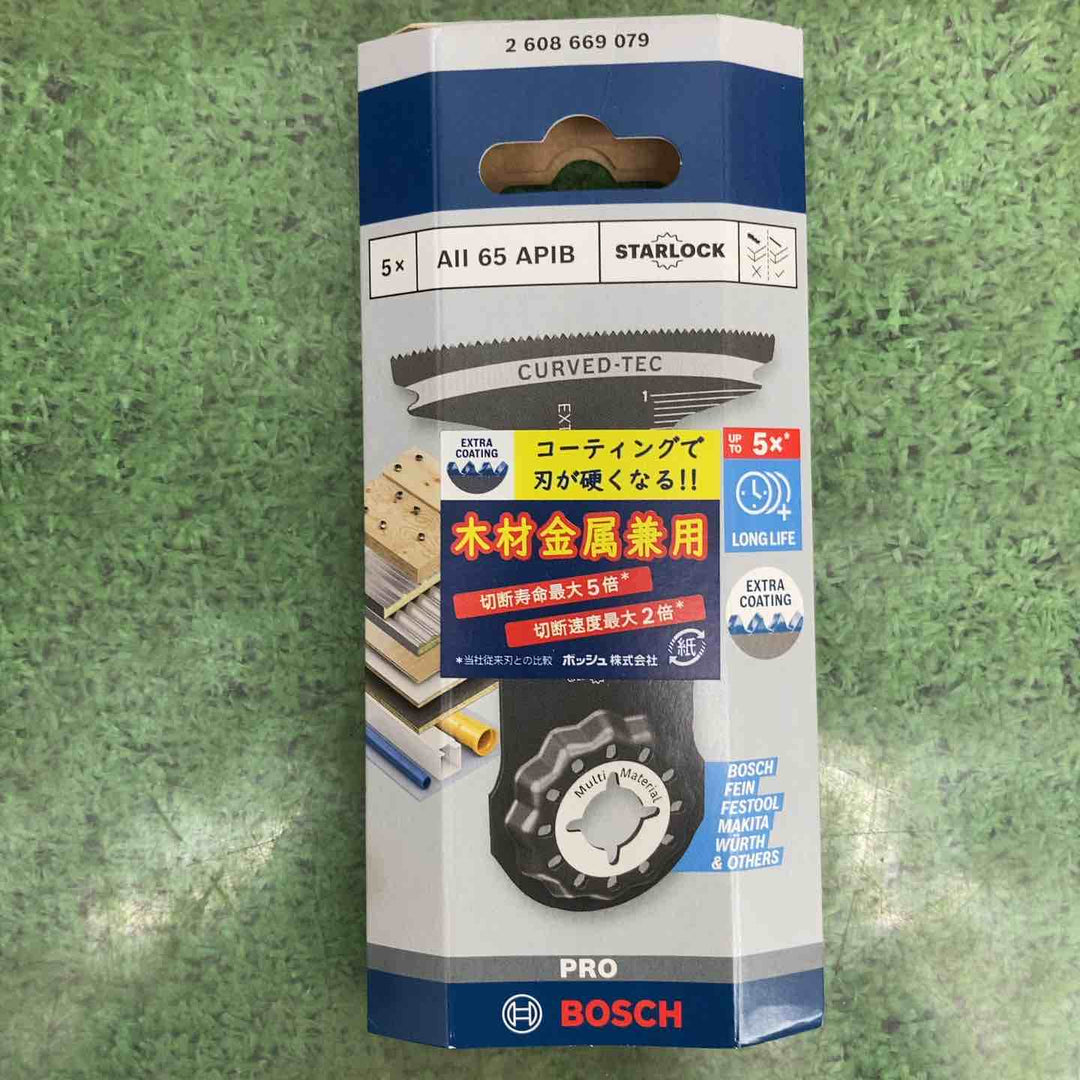 BOSCH(ボッシュ) カットソー・マルチツール用ブレード32mm (スターロック) AII65APB　5個セット【町田店】