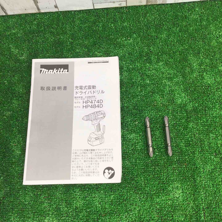 マキタ(makita) コードレス振動ドリルドライバー HP484DZ【町田店】