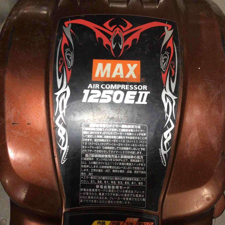 【現状品】◇マックス(MAX) スーパーエアコンプレッサ AK-HH1250E2 プレミアムレッド 限定カラー【鴻巣店】