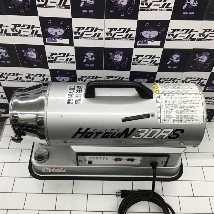 【店頭受取り限定】〇静岡製機  シズオカ ホットガン HOTGUN 30RS HG30RS ジェットヒーター【所沢店】