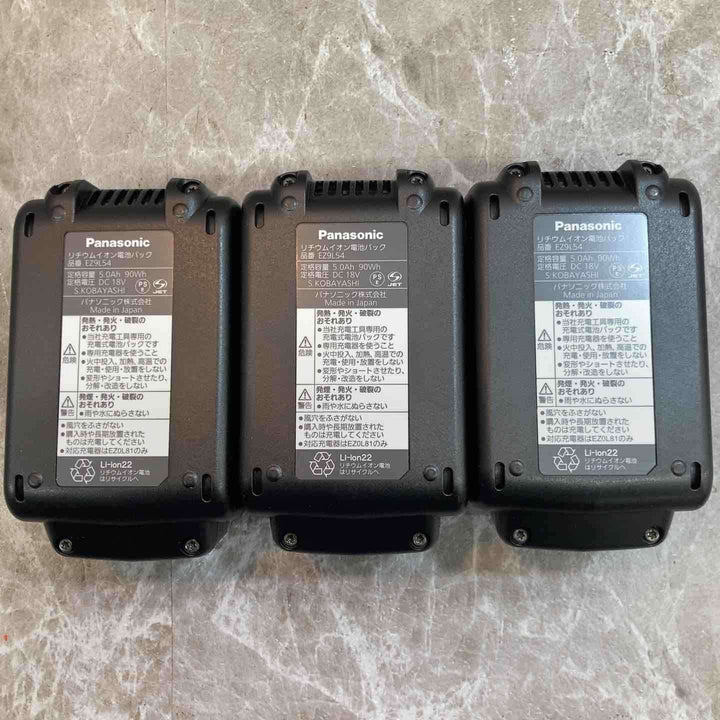 【未使用品】②★パナソニック(Panasonic) リチウムイオンバッテリー 18V/5.0Ah EZ9L54　3個セット【八潮店】