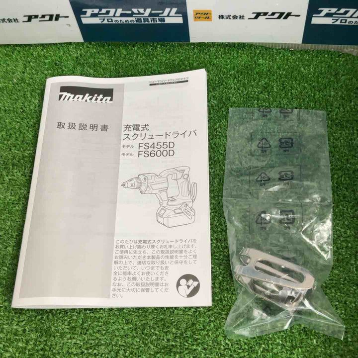 ☆マキタ(makita) コードレススクリュードライバー FS600DZB【草加店】