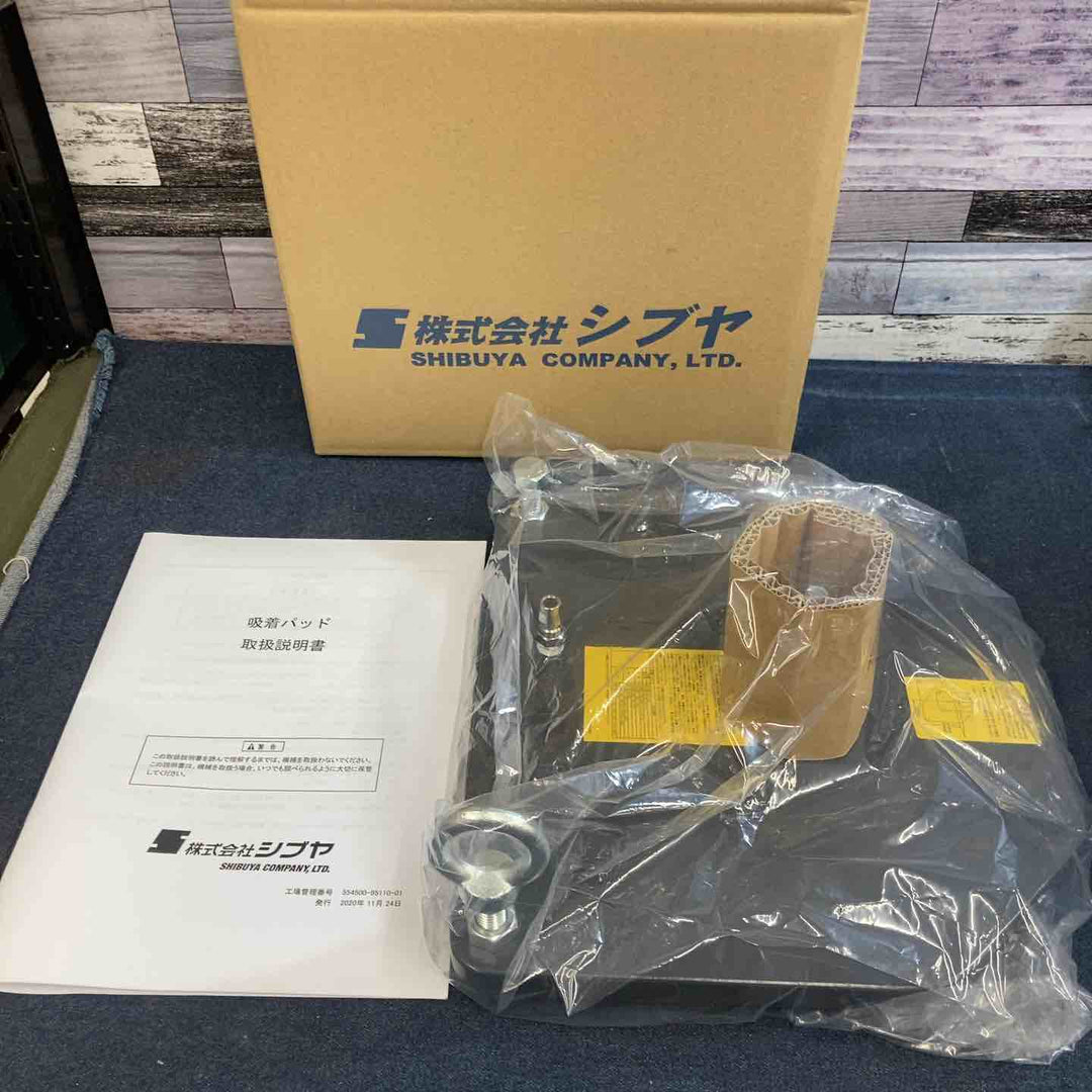 【未使用品】◇SHIBUYA シブヤ バキュームポンプ V-300 真空吸着パッド 小型 付き【八潮店】