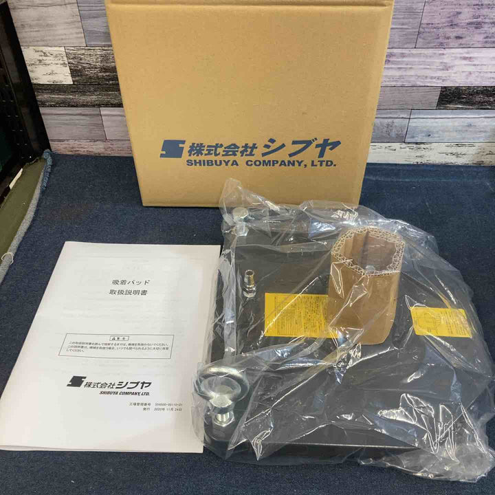 【未使用品】◇SHIBUYA シブヤ バキュームポンプ V-300 真空吸着パッド 小型 付き【八潮店】