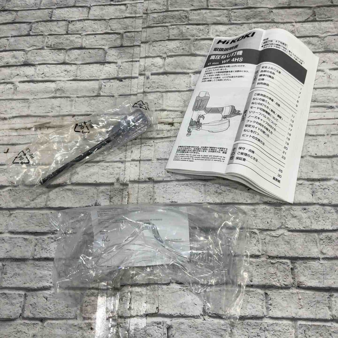 ◇ハイコーキ(HIKOKI ※旧:日立工機) 高圧エアネジ打ち機 WF4HS(AG) アブソリュートグリーン【川口店】