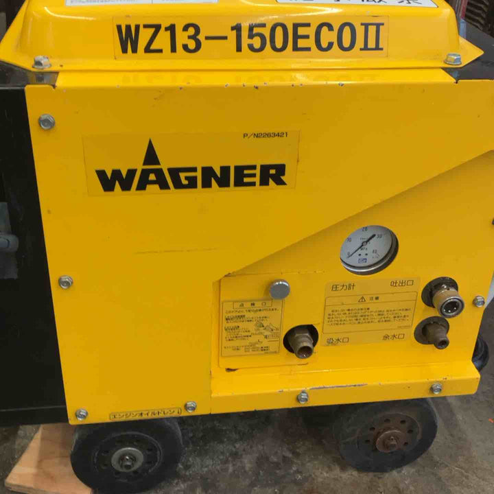 【店頭受取り限定】◇ワグナー(WAGNER) エンジン高圧洗浄機 WZ13-150ECOⅡ WZ13-150ECO2【柏店】