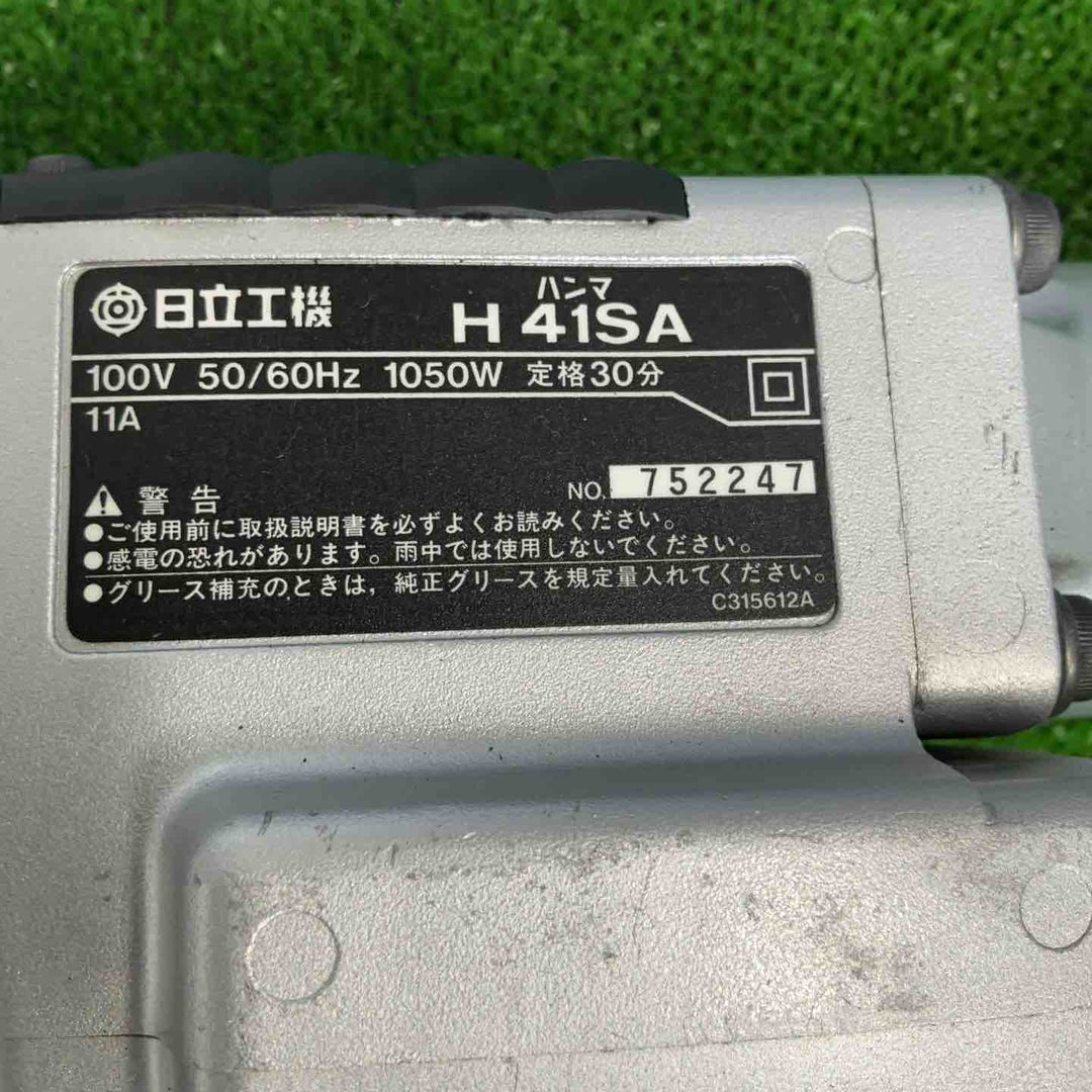 ★ハイコーキ(HIKOKI ※旧:日立工機) 電動ハンマ H41SA【草加店】